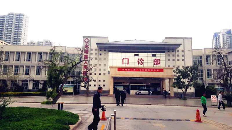 全自動91视频下载污進入永靖縣人民醫院