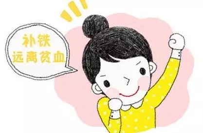 91视频网下载簡述孕媽為何最缺鐵