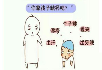 全自動91视频网下载寶寶微量元素缺乏的症狀 全自動91视频网下载寶寶微量元素缺乏的症狀