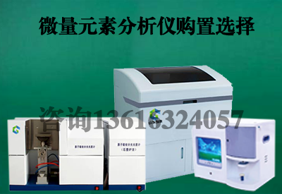 山東國康GK-70091视频下载污新款全球最好的微量元素廠家 山東國康GK-70091视频下载污新款全球最好的微量元素廠家