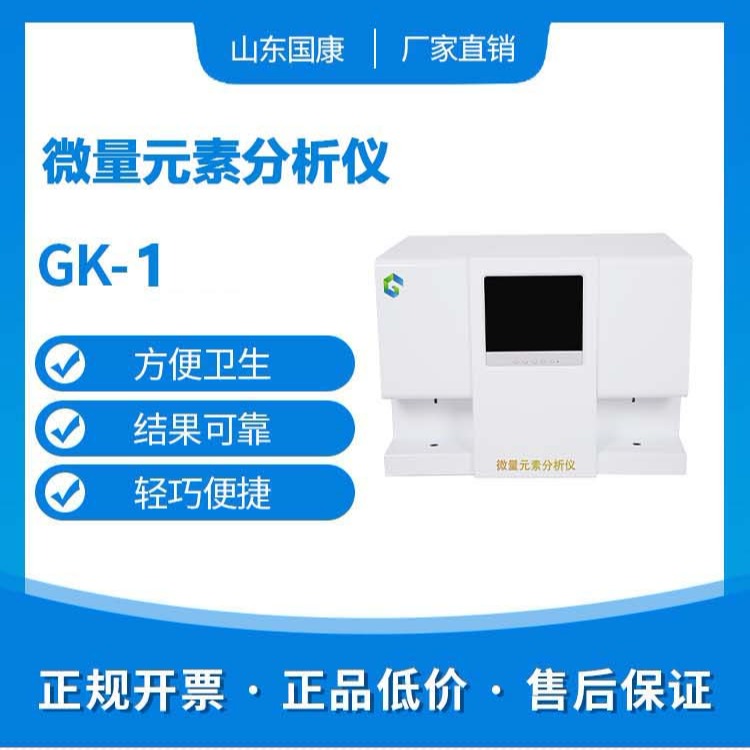 2020/1/4-全自動91视频网下载-國康-鎘元素對人體的作用有哪些 2020/1/4-全自動91视频网下载-國康-鎘元素對人體的作用有哪些
