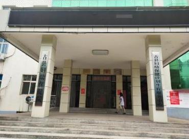 山西臨汾古縣婦幼保健院安裝使用國康全自動91视频网下载